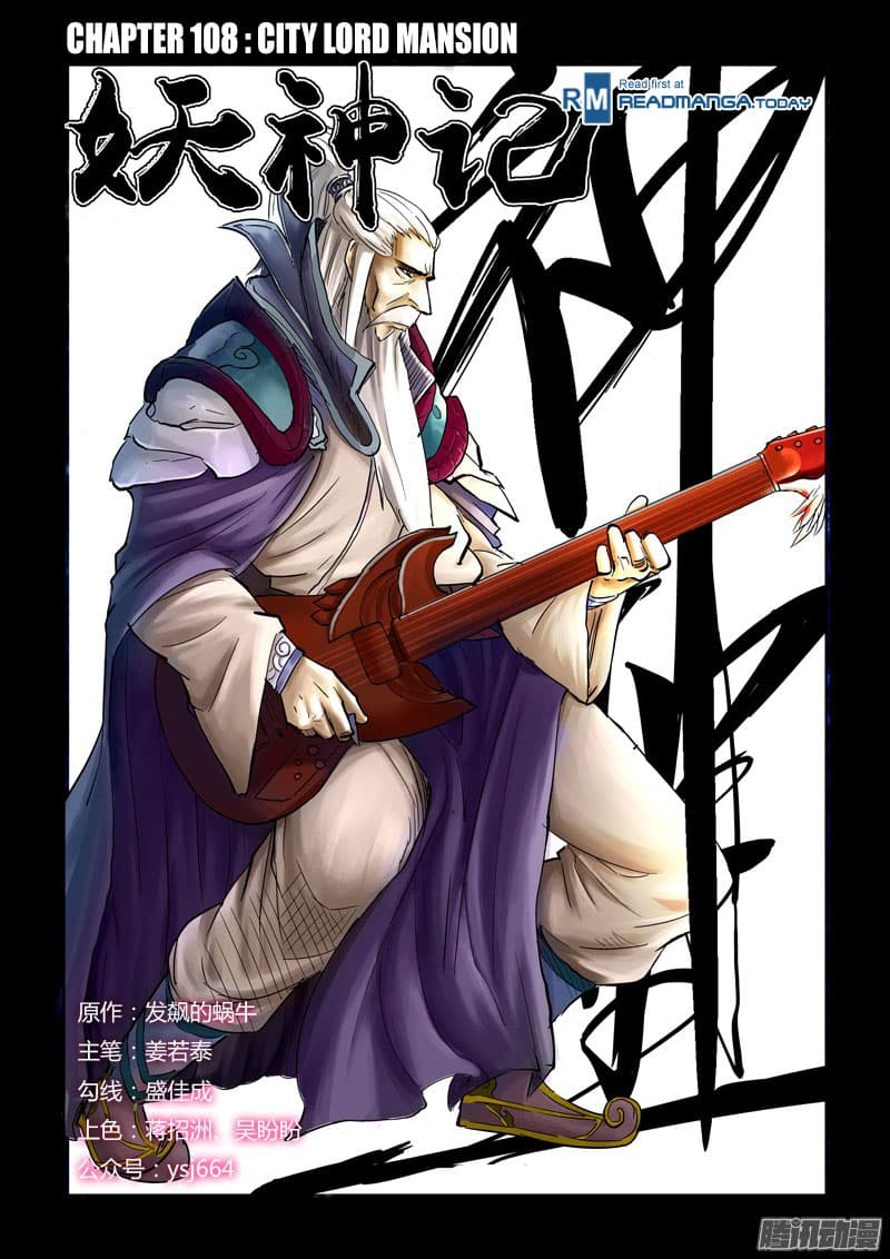 Chapter image 2