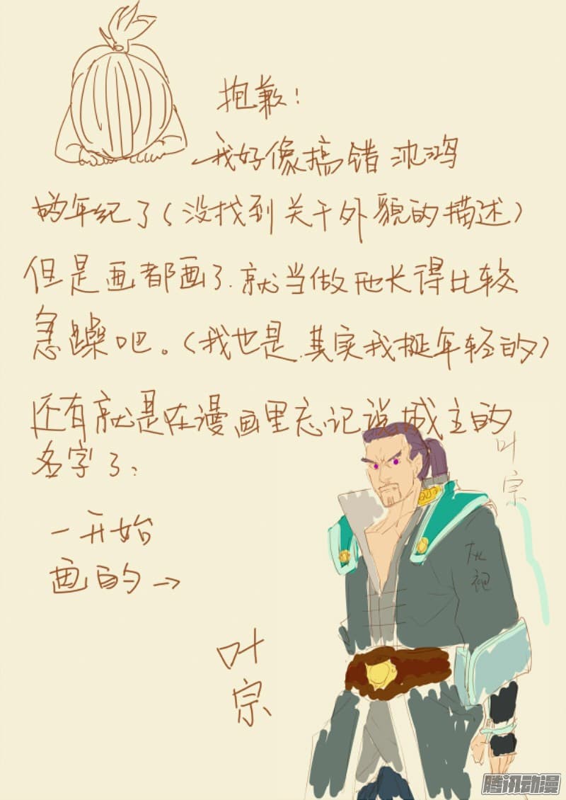 Chapter image 10