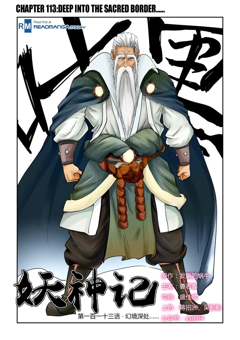 Chapter image 2