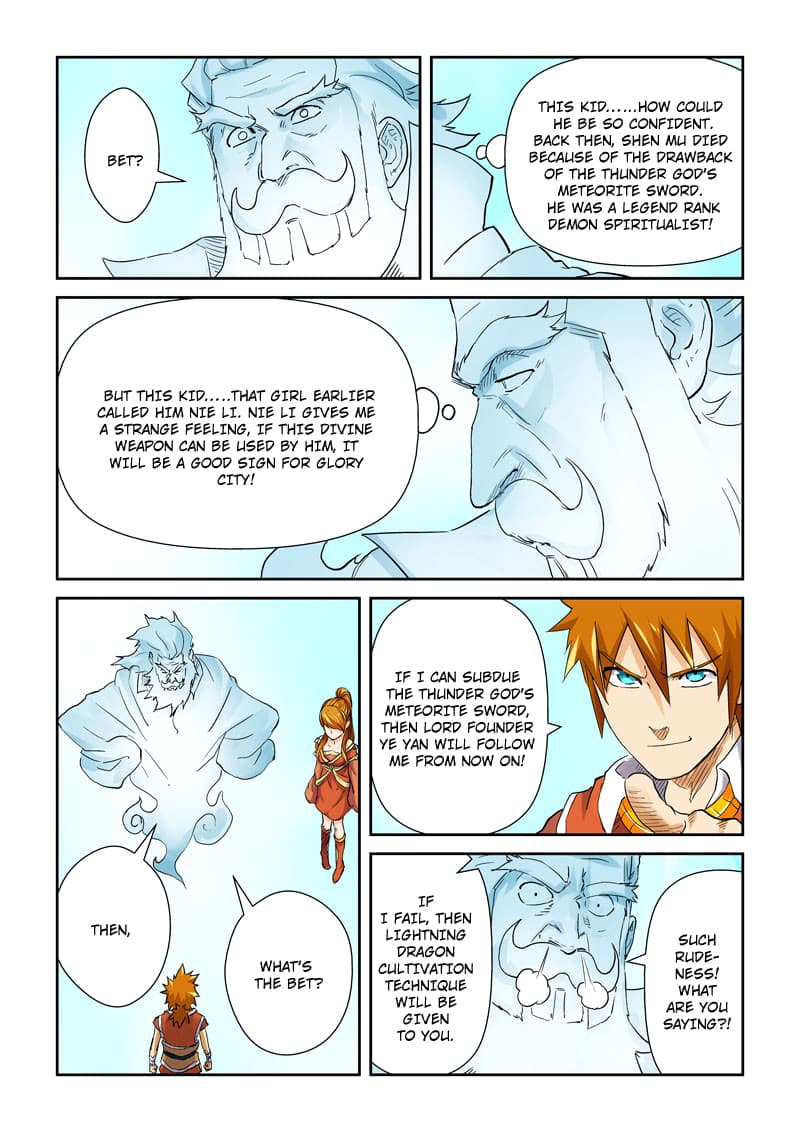 Chapter image 4