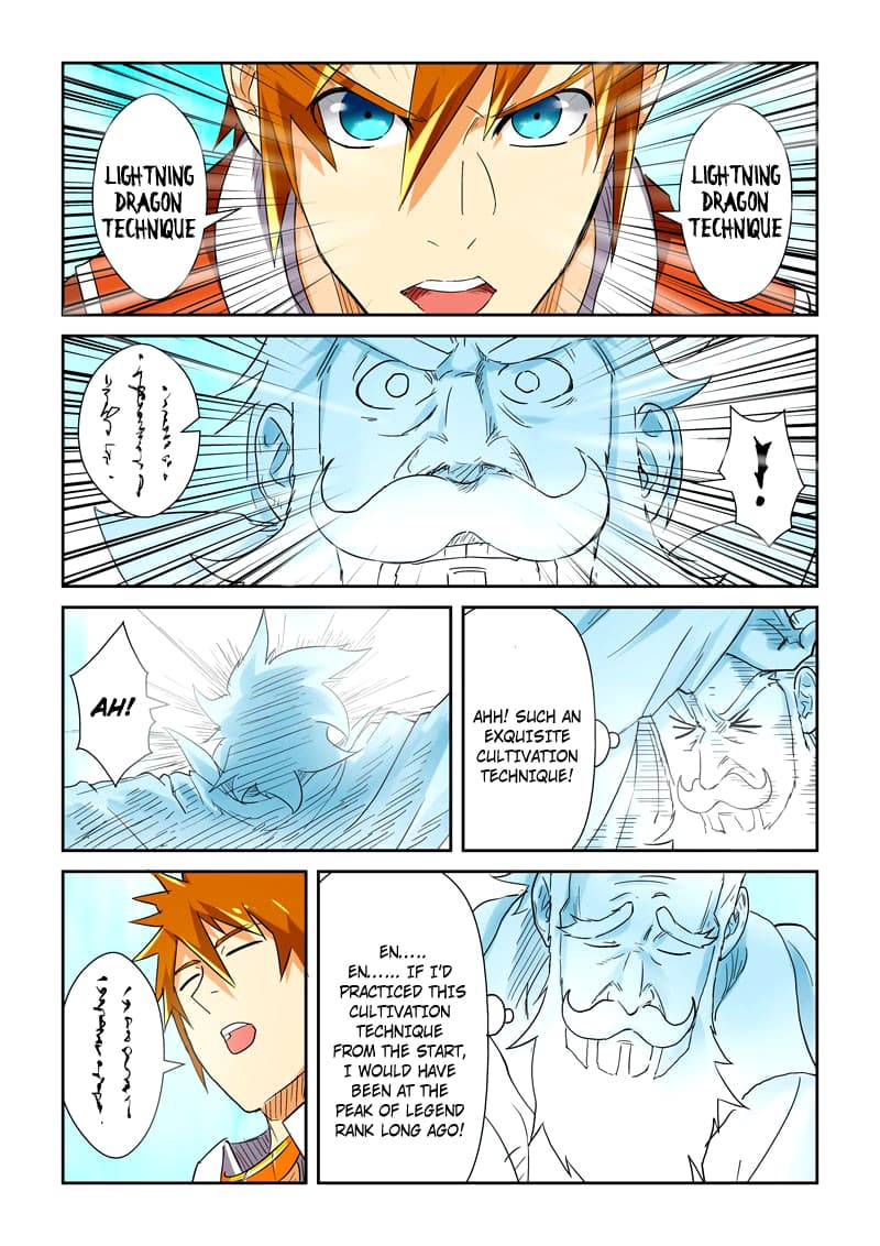 Chapter image 7