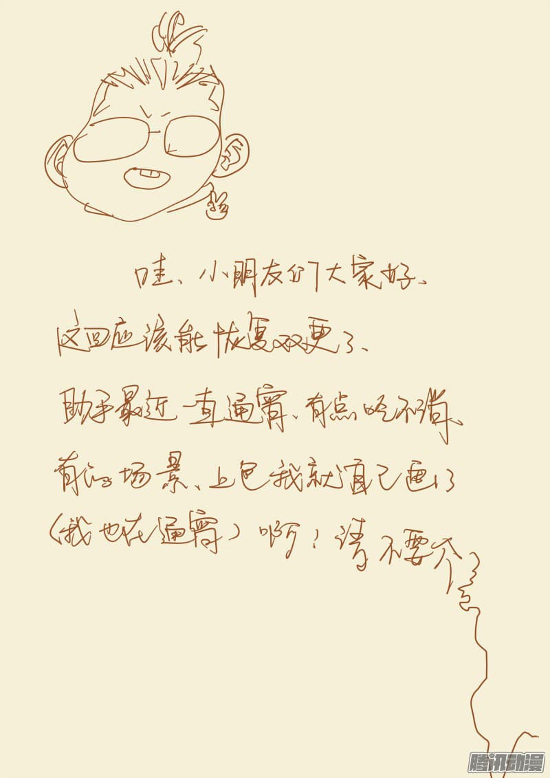 Chapter image 11