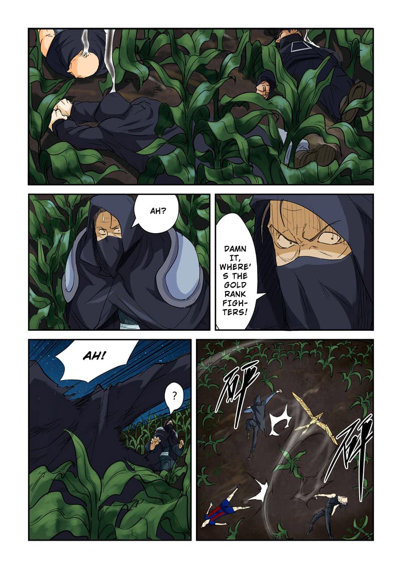Chapter image 3