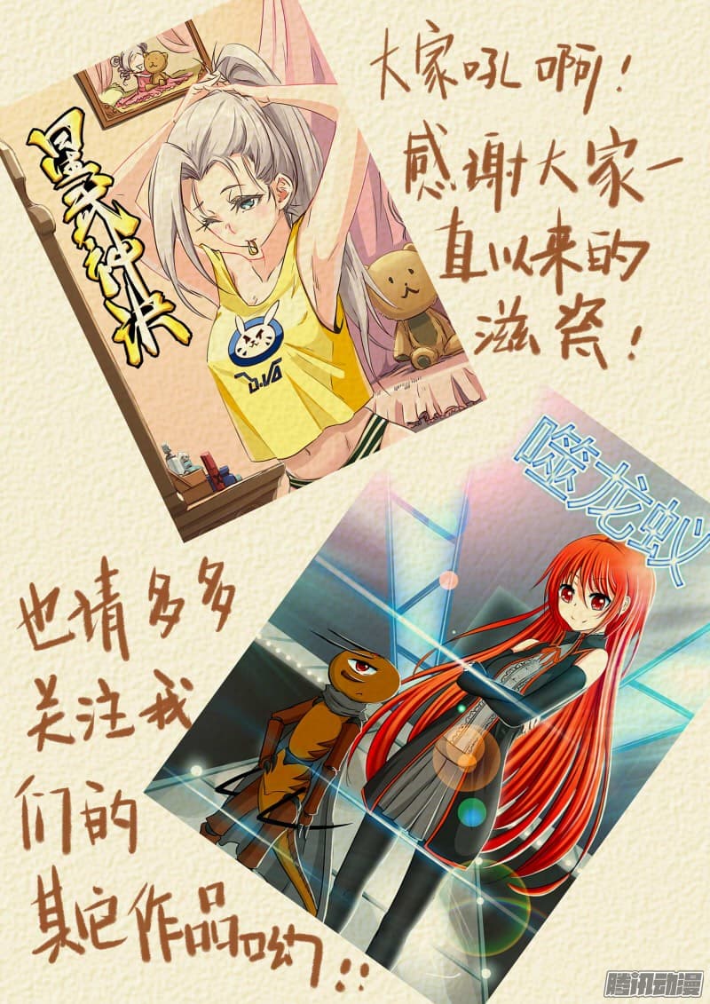 Chapter image 11