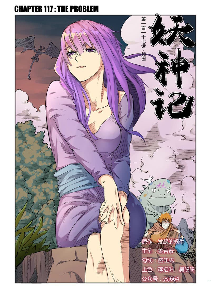 Chapter image 2
