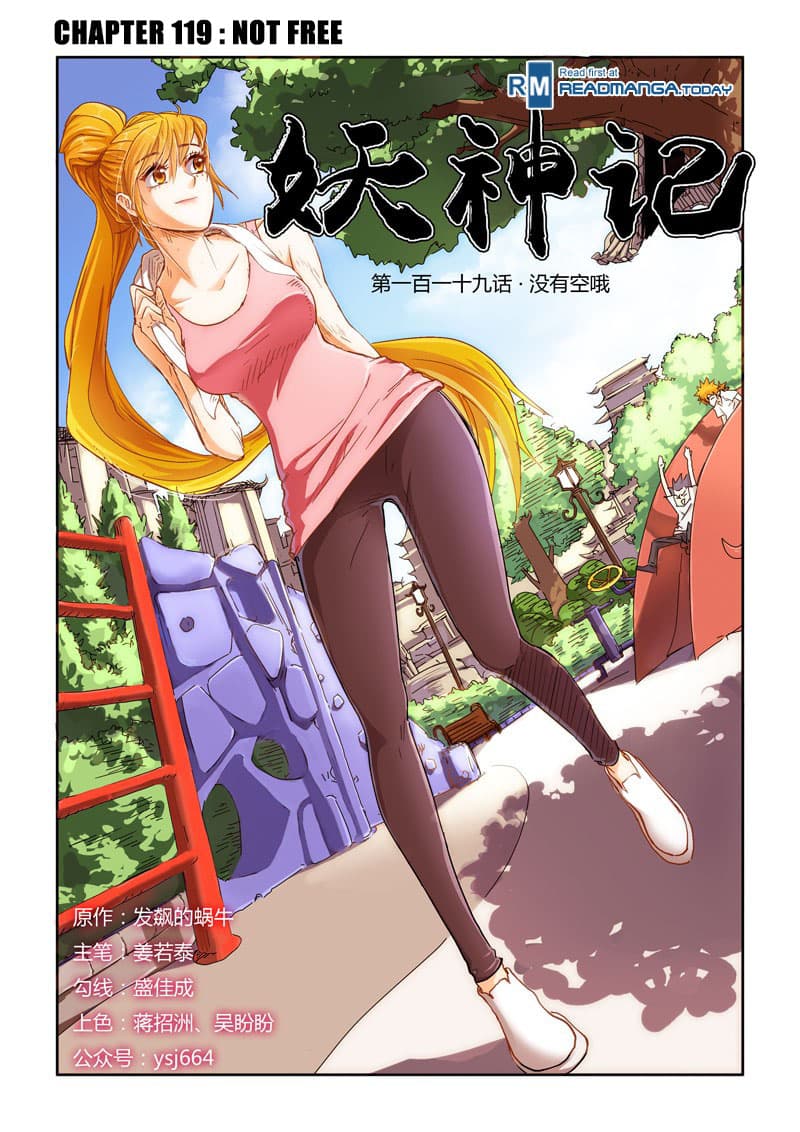 Chapter image 2