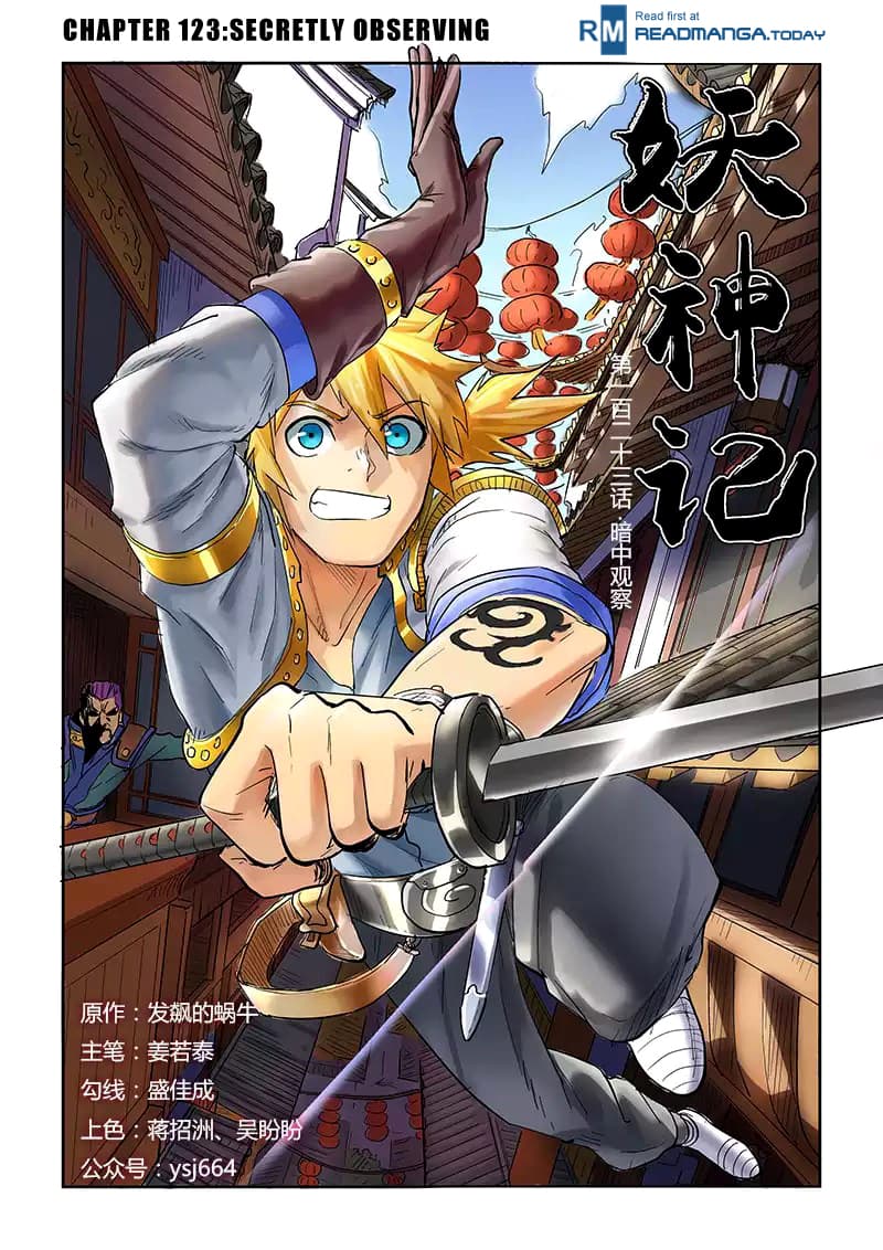 Chapter image 2