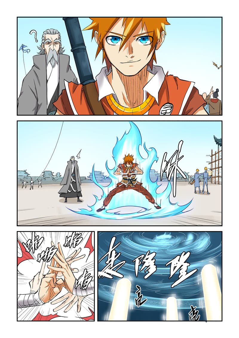 Chapter image 4