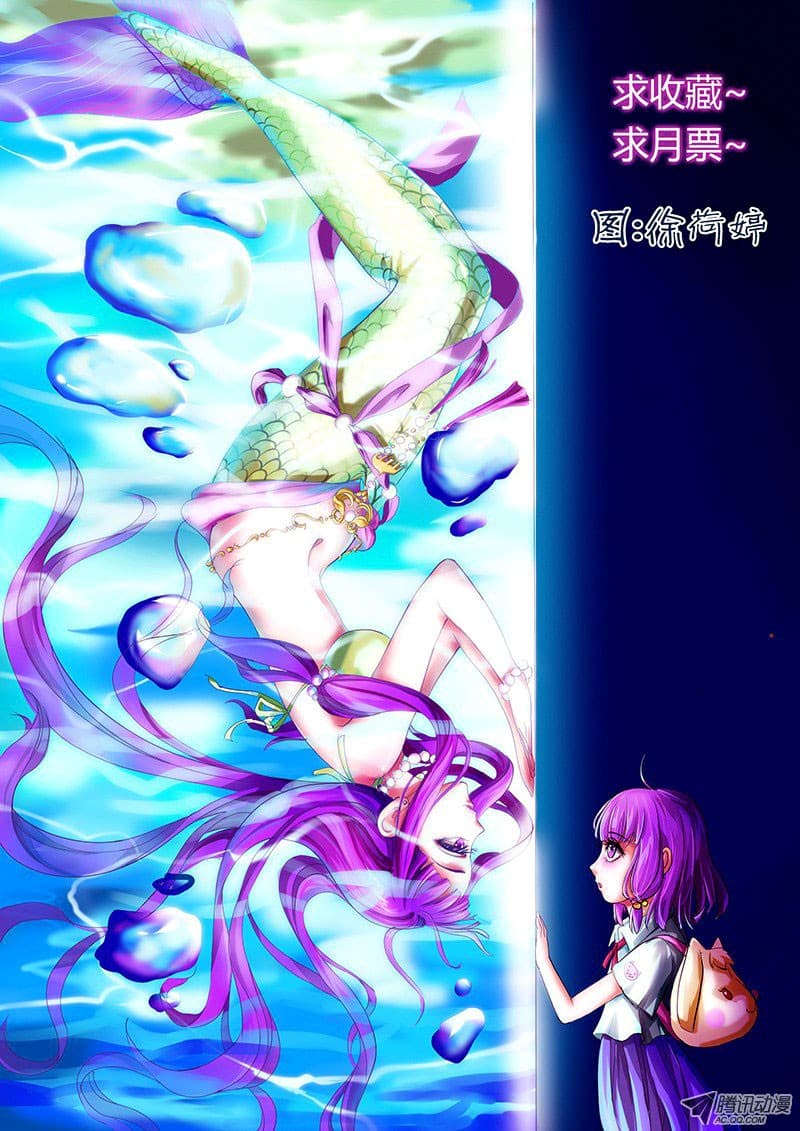 Chapter image 12