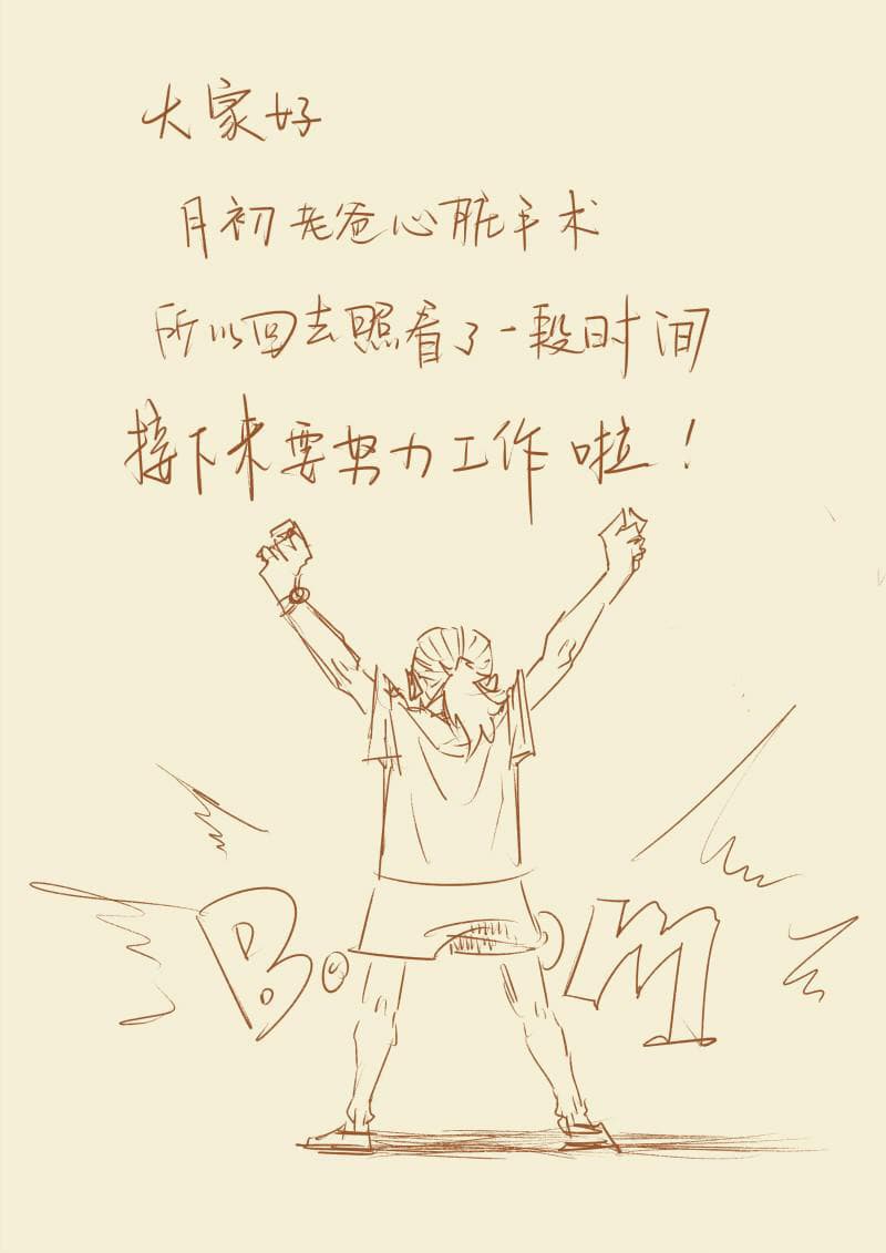 Chapter image 11