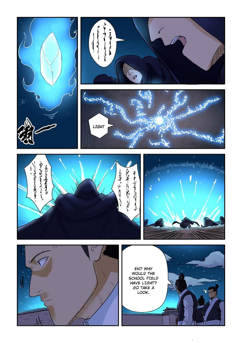Chapter image 7