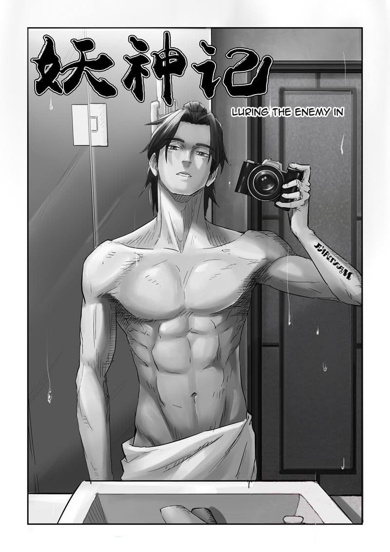 Chapter image 2