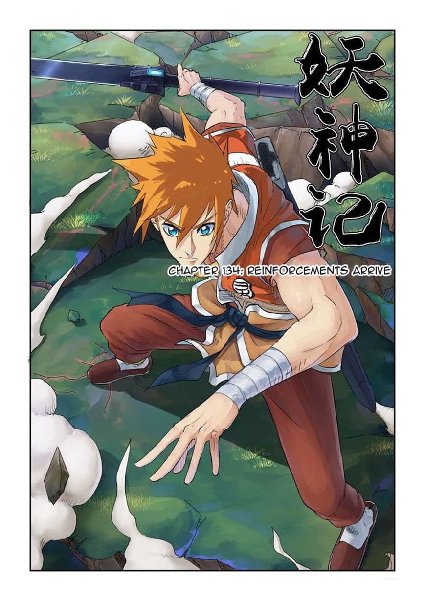 Chapter image 1