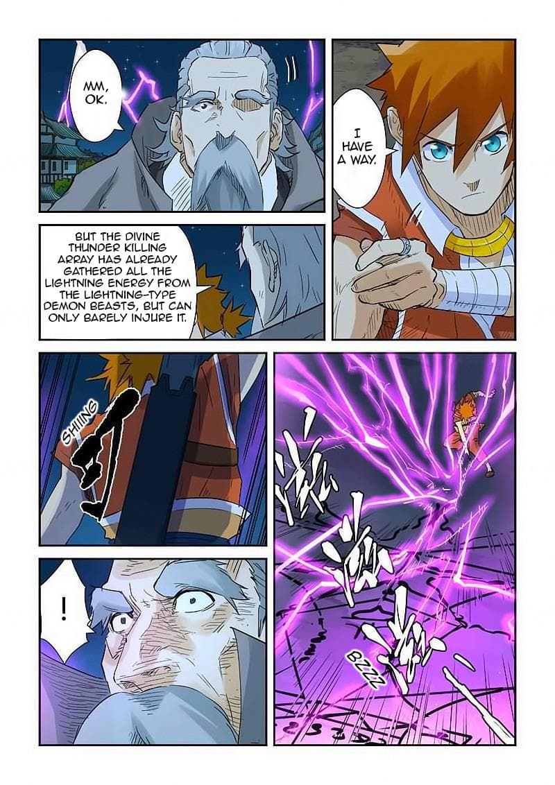 Chapter image 4