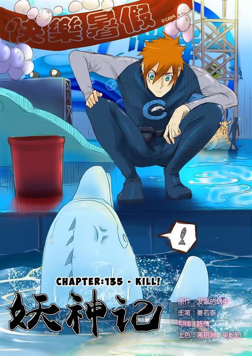 Chapter image 1