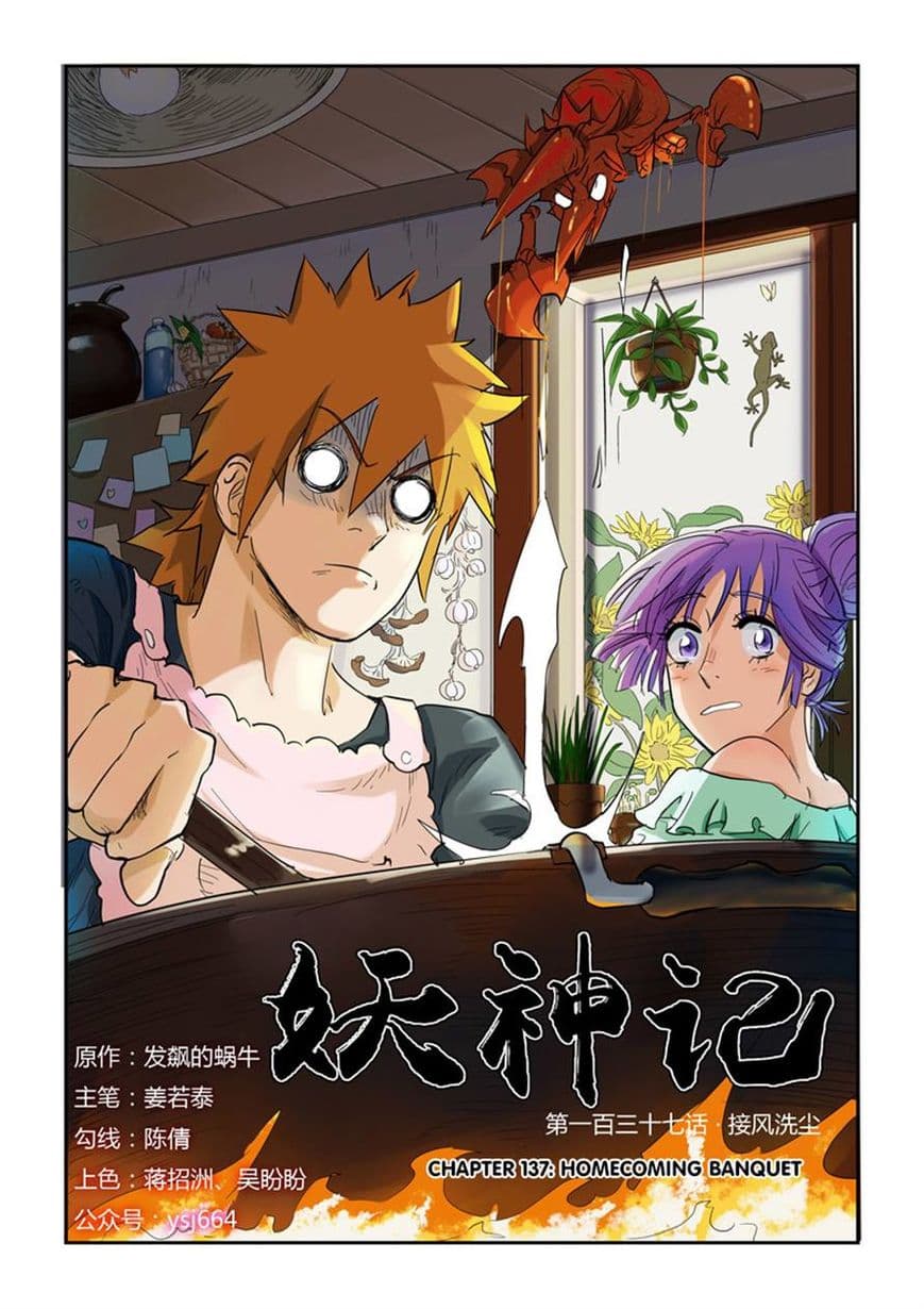 Chapter image 10