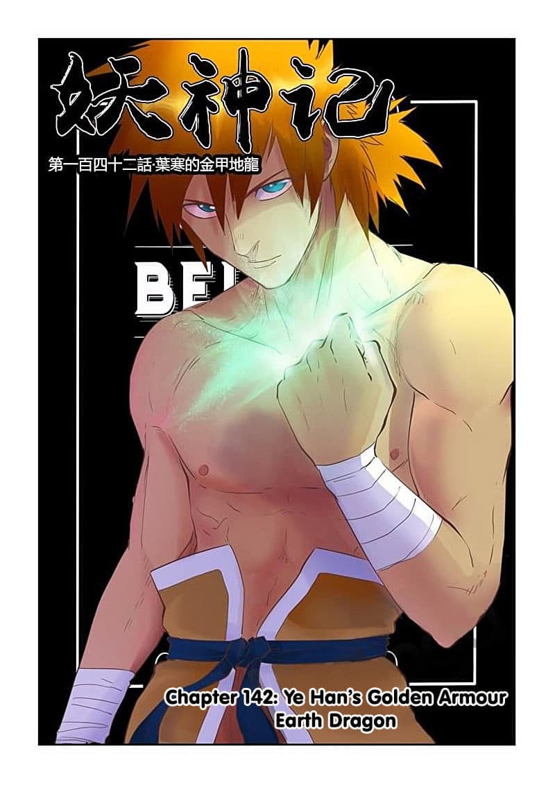 Chapter image 2