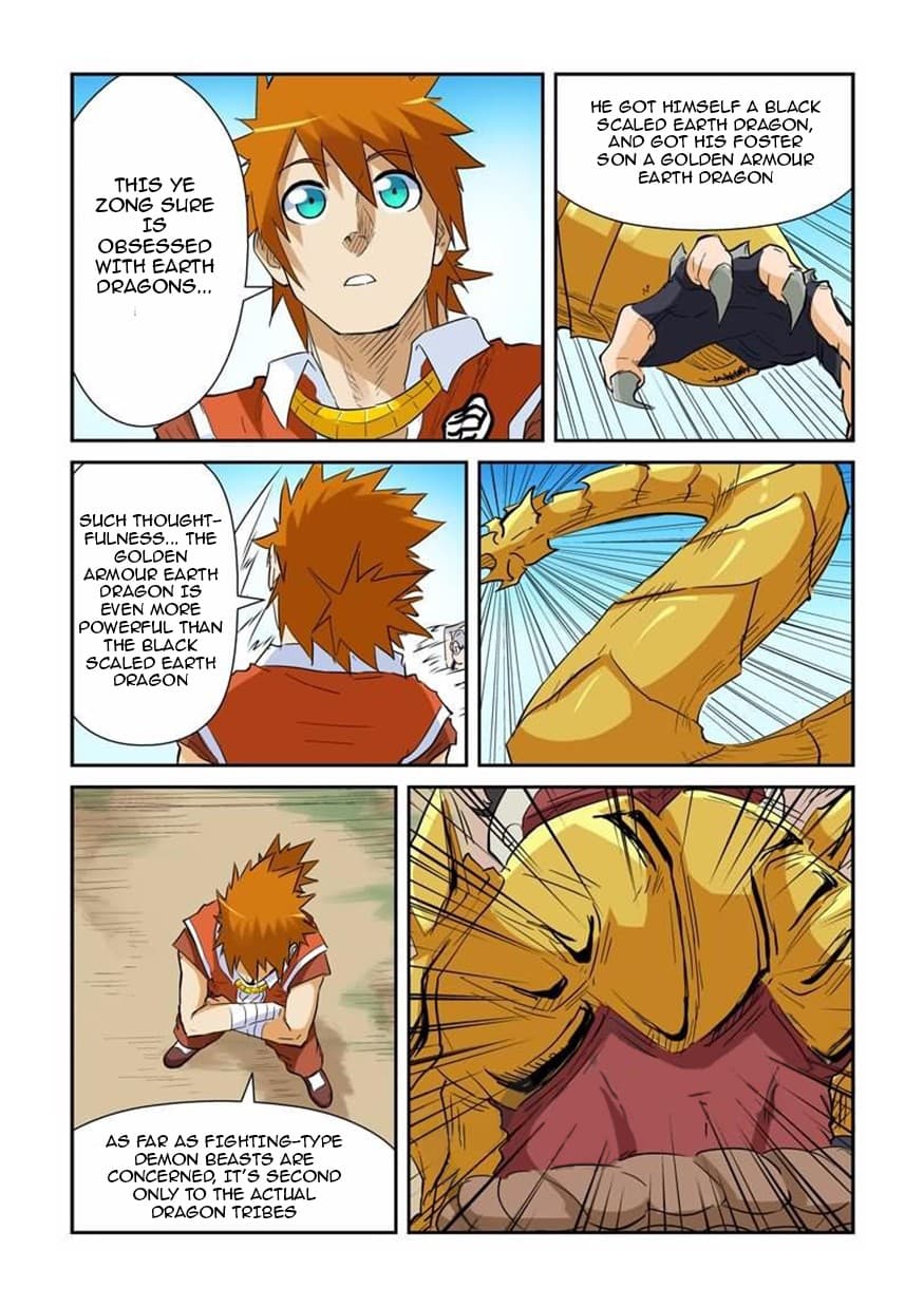 Chapter image 7