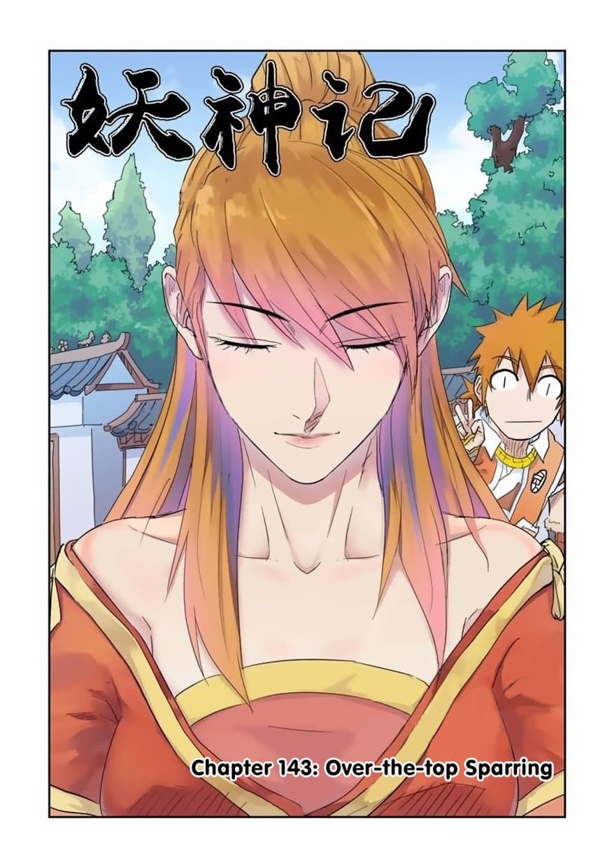 Chapter image 2