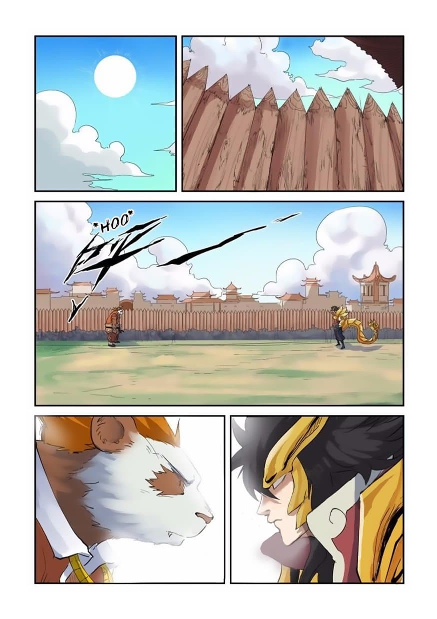Chapter image 3