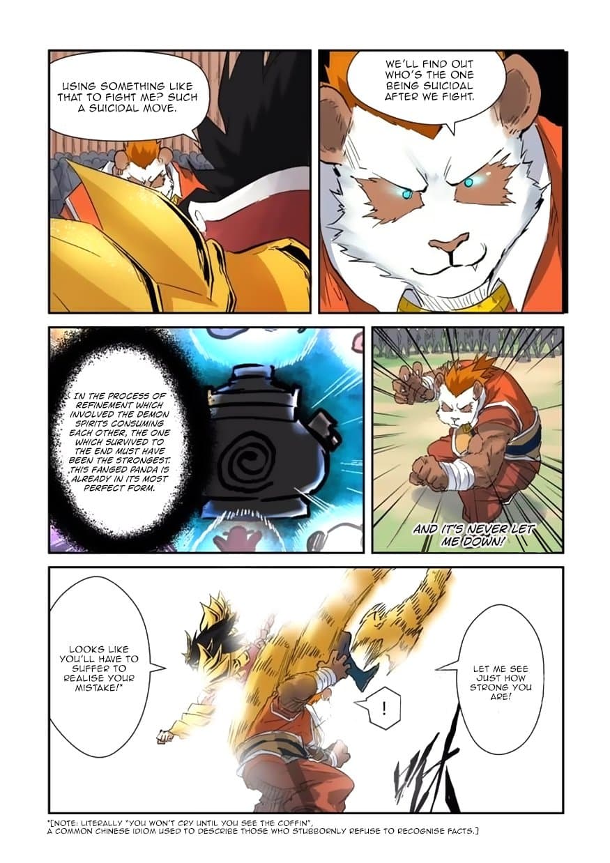 Chapter image 5