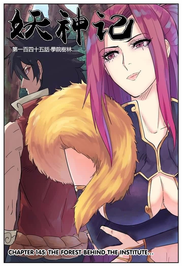Chapter image 2