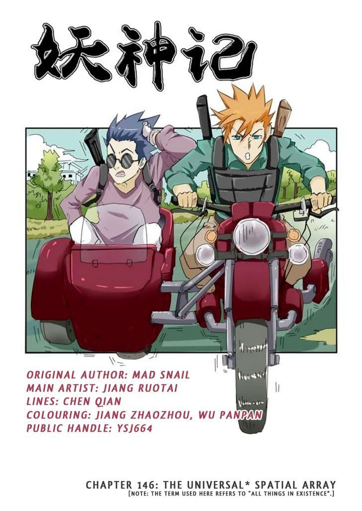 Chapter image 2