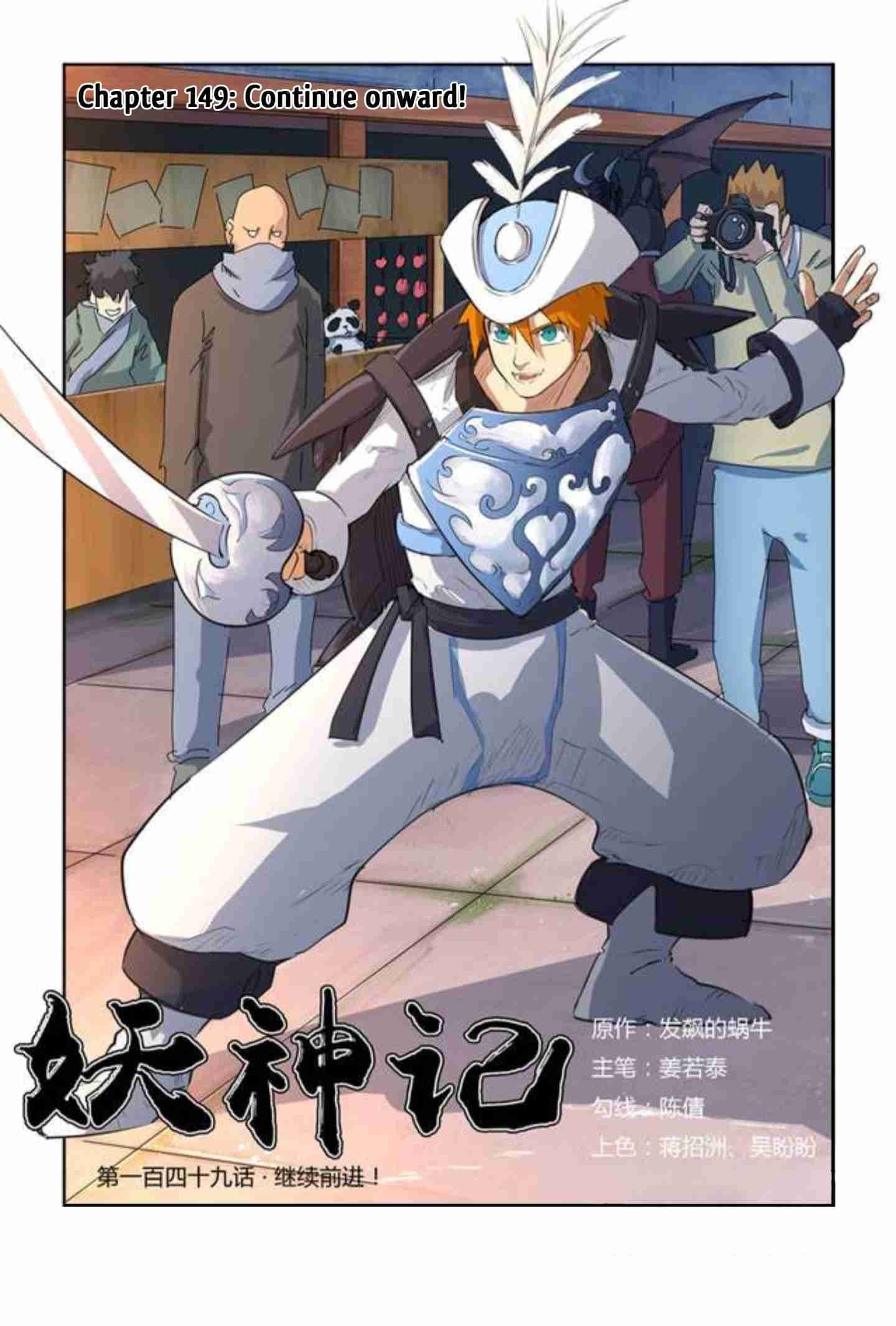 Chapter image 2