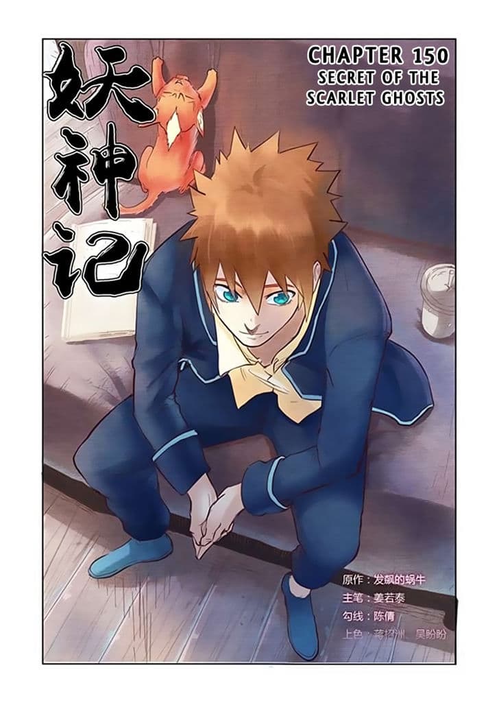 Chapter image 2
