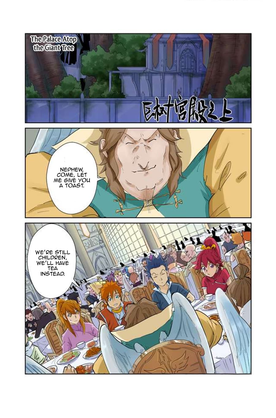Chapter image 5