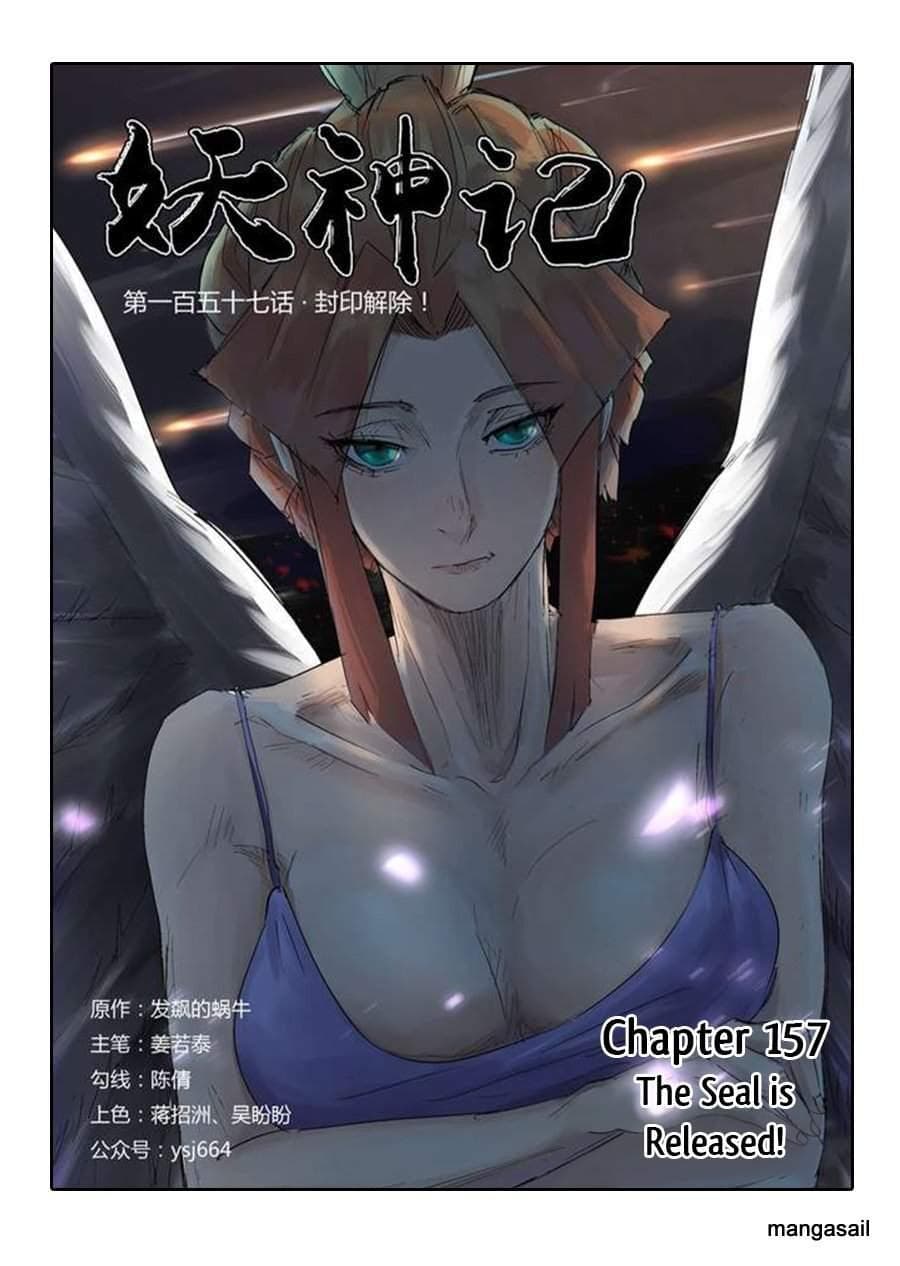 Chapter image 2