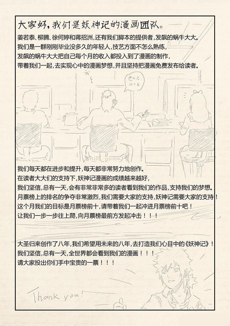 Chapter image 12