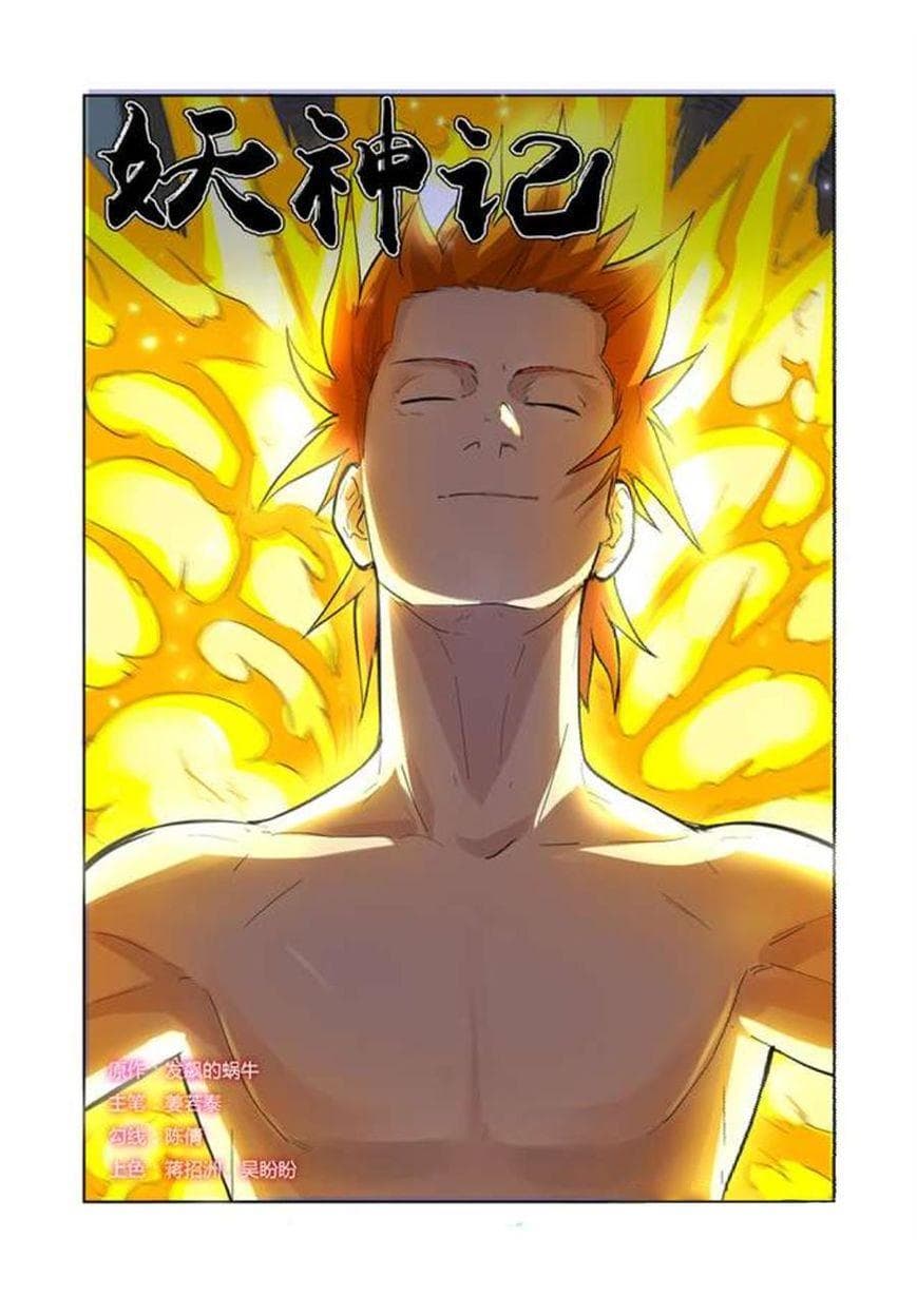 Chapter image 2