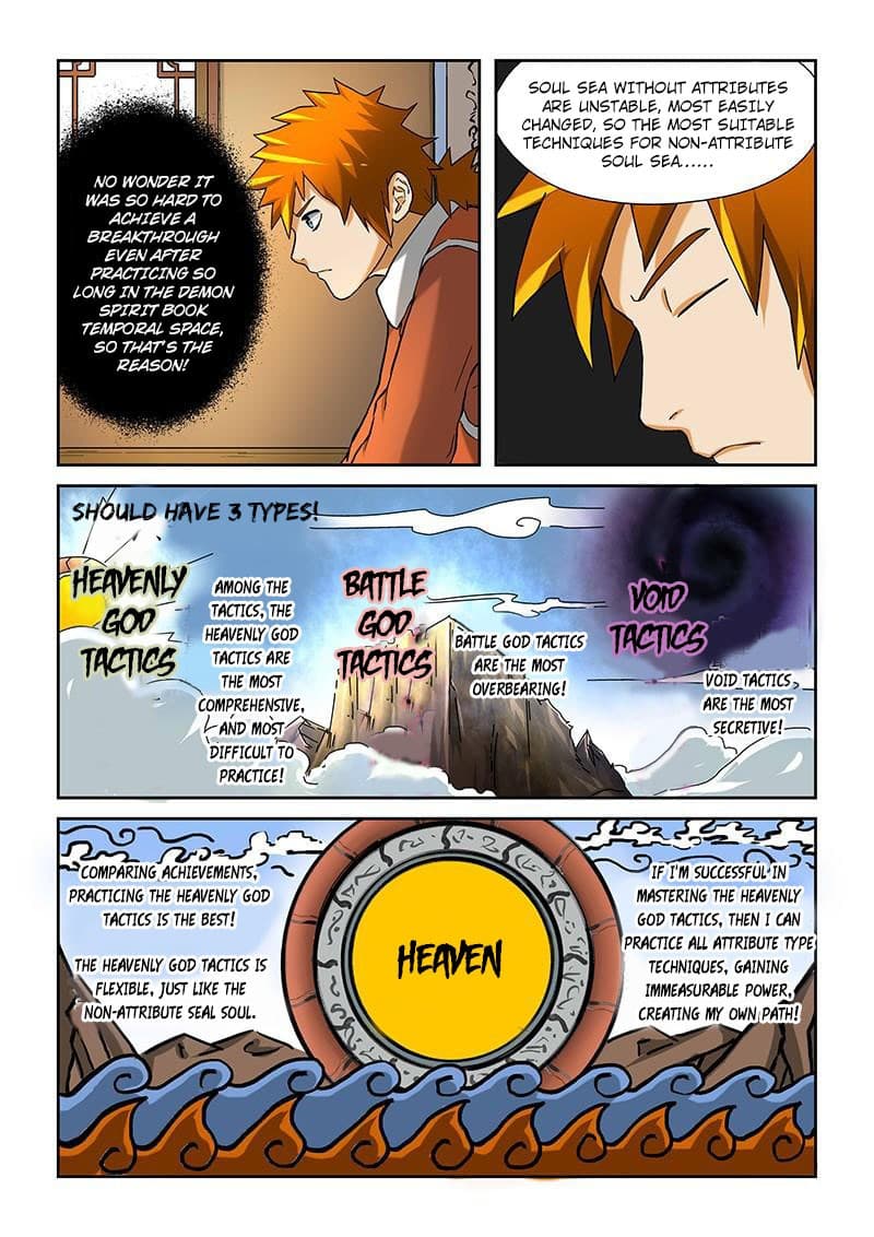 Chapter image 2