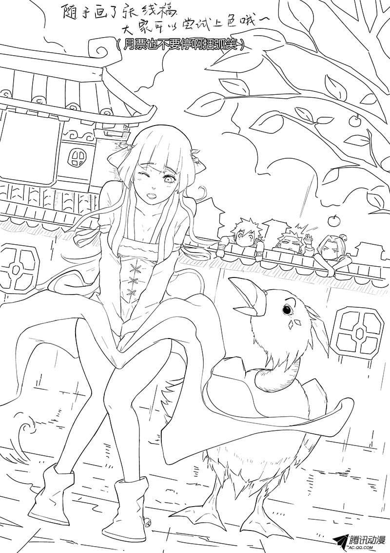 Chapter image 9
