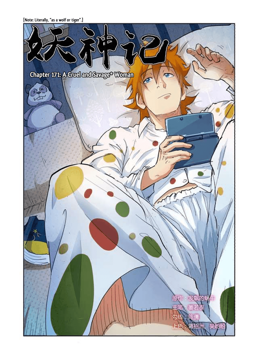 Chapter image 2