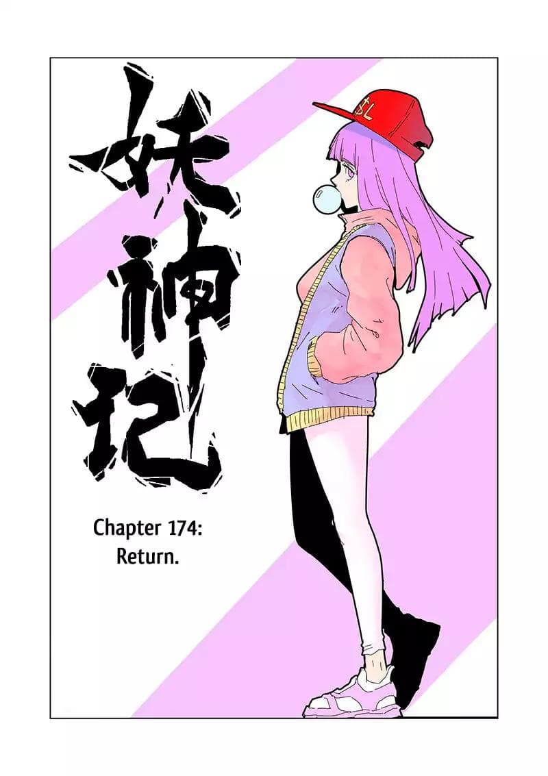 Chapter image 2