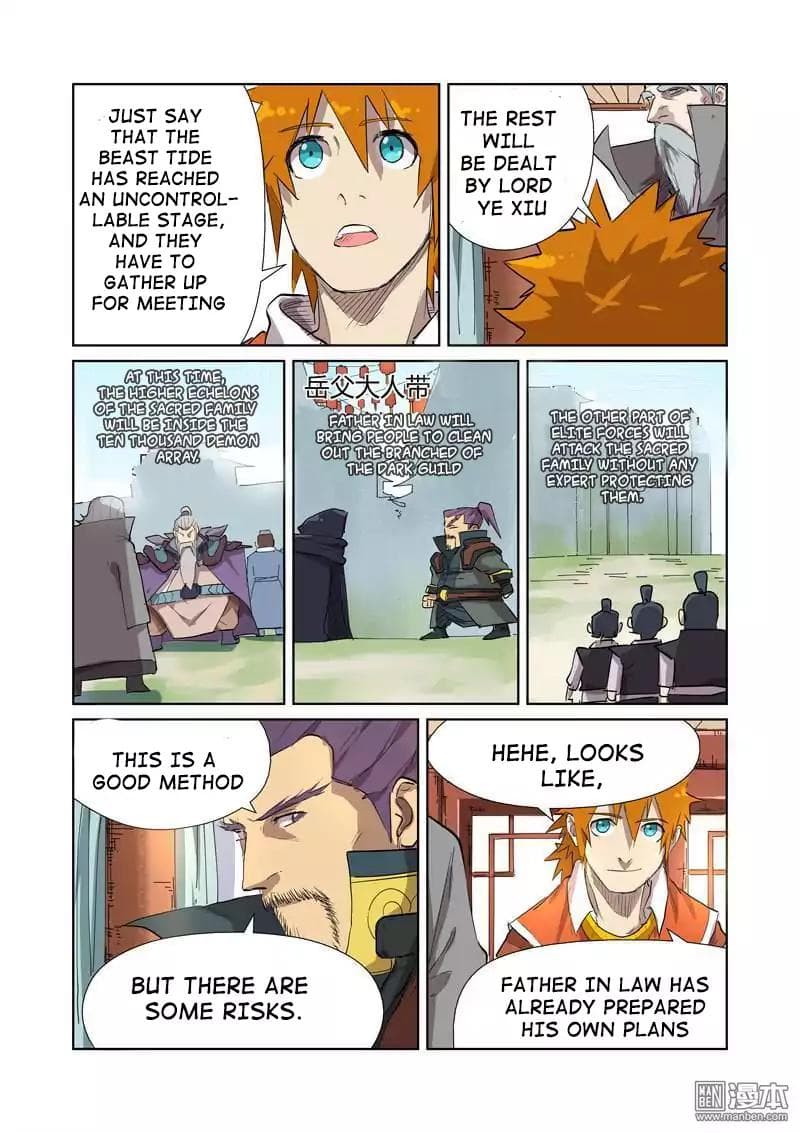 Chapter image 3