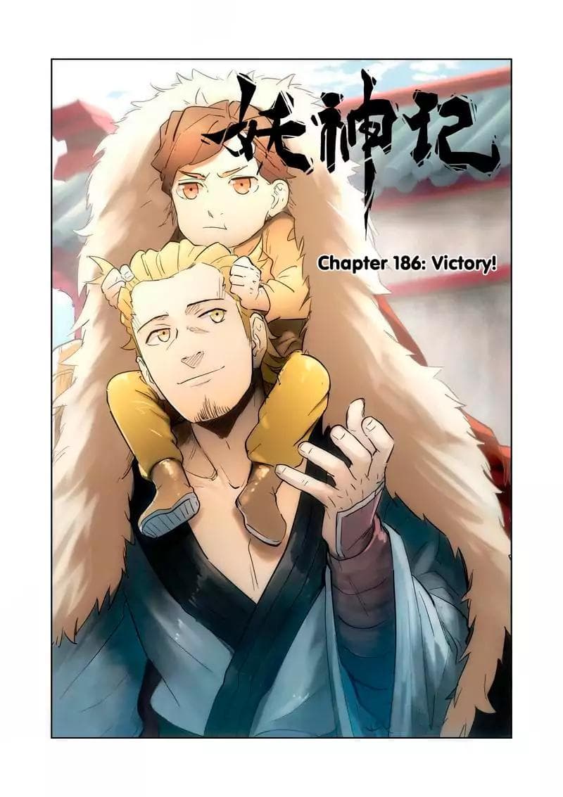 Chapter image 2