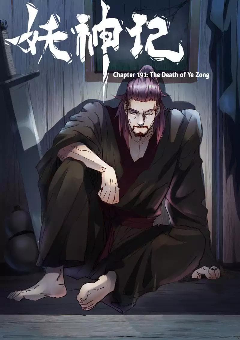 Chapter image 2
