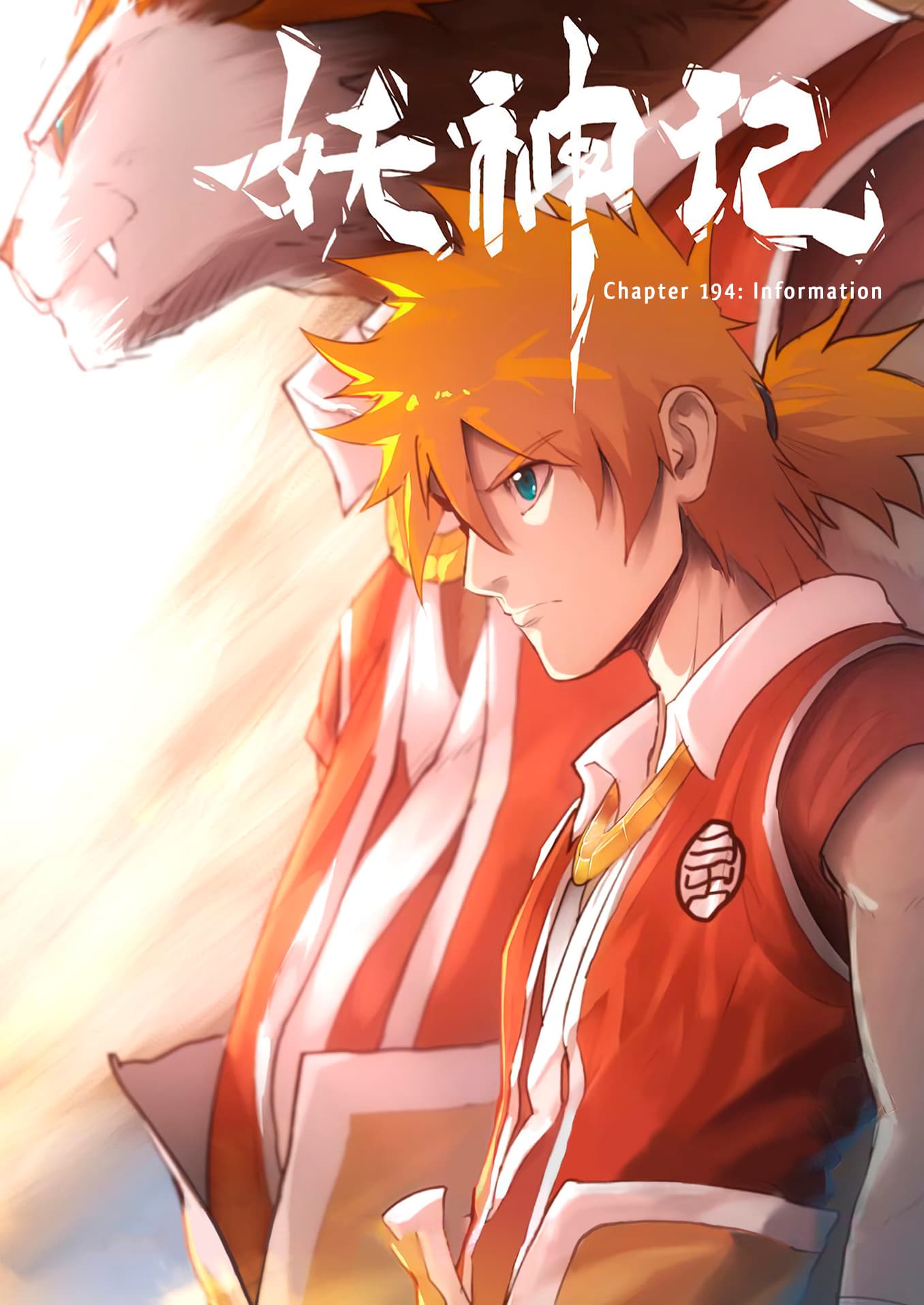 Chapter image 2