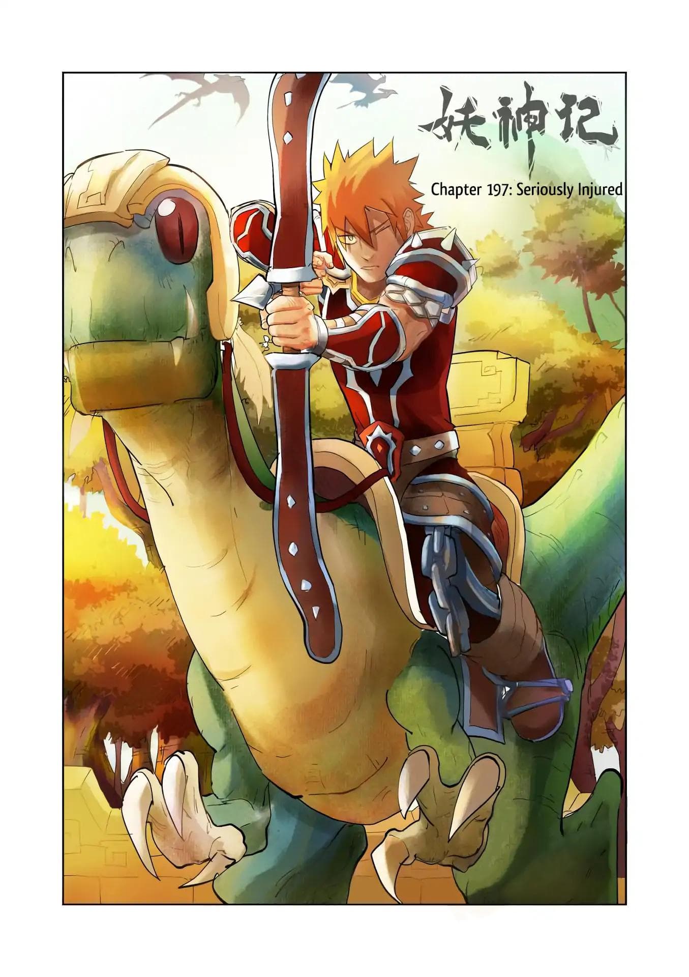 Chapter image 2