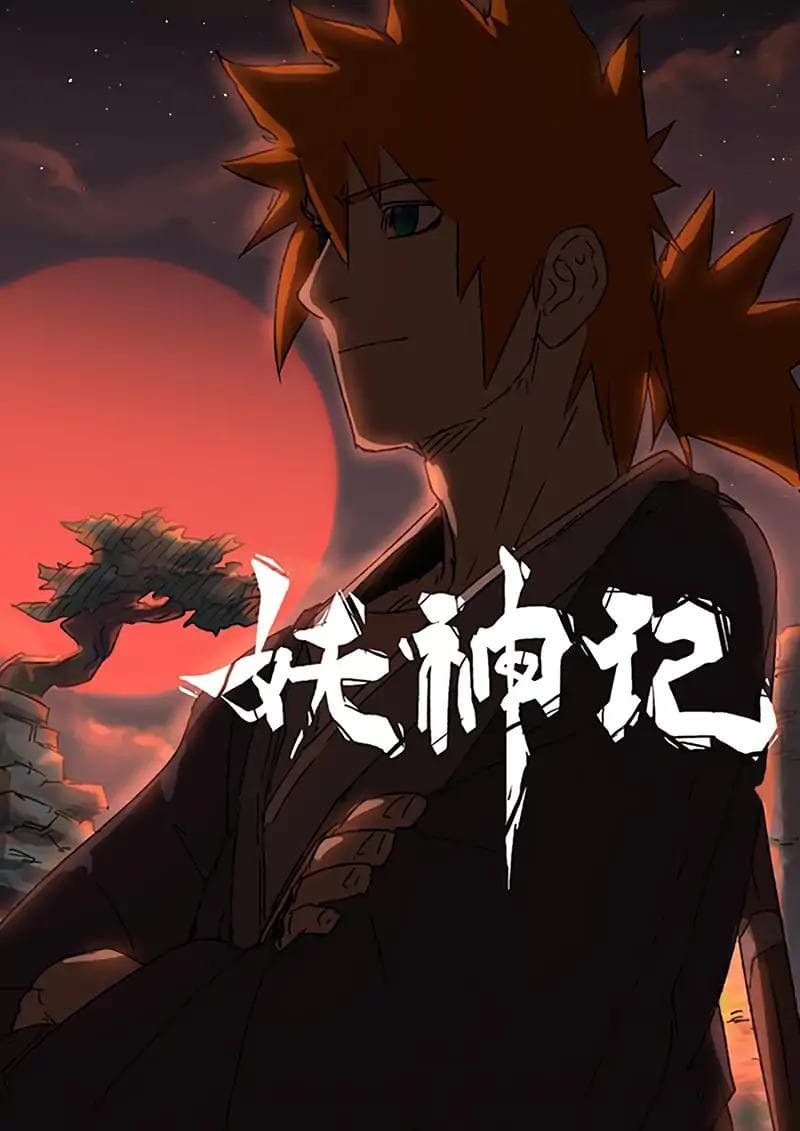 Chapter image 2