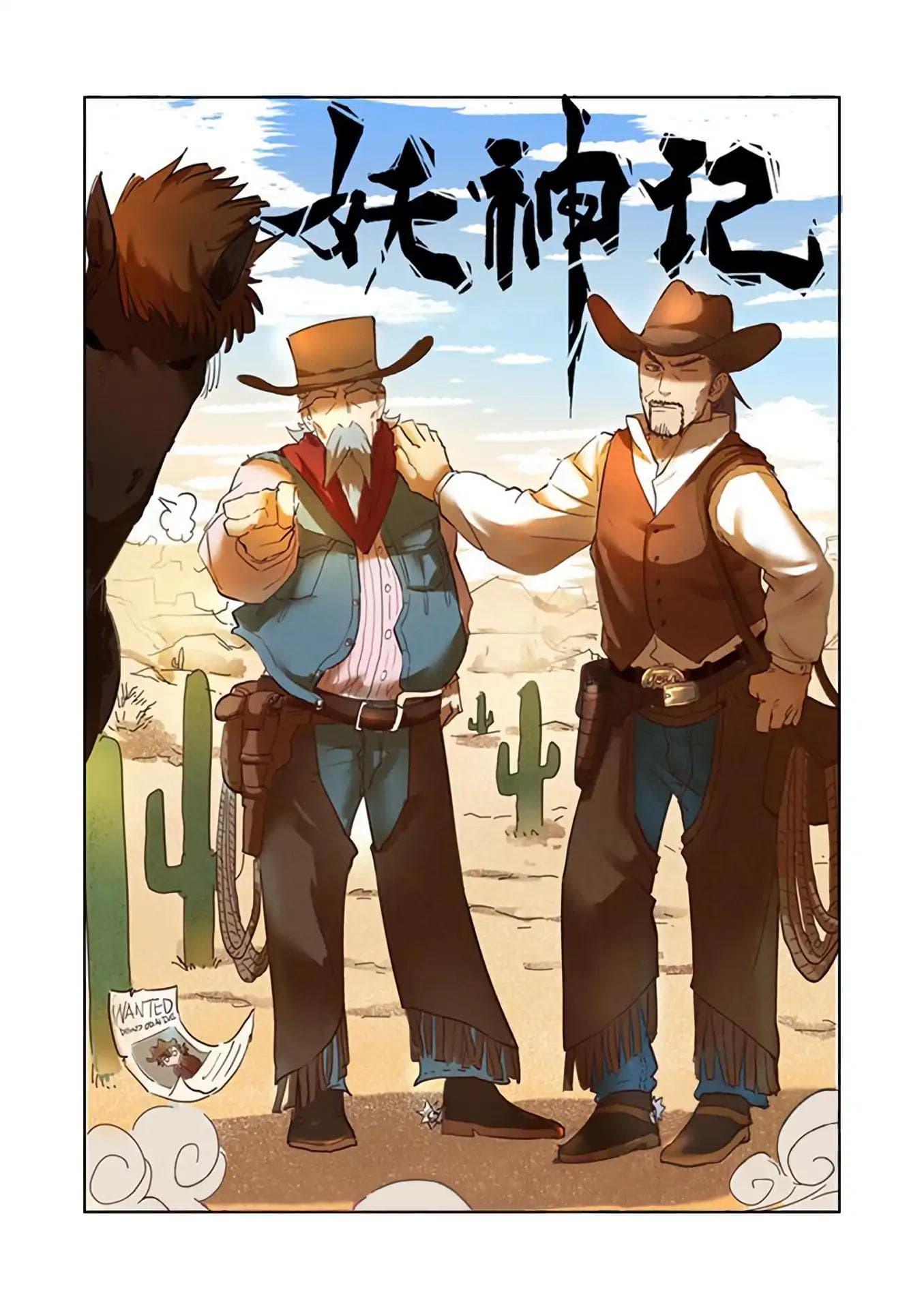 Chapter image 2