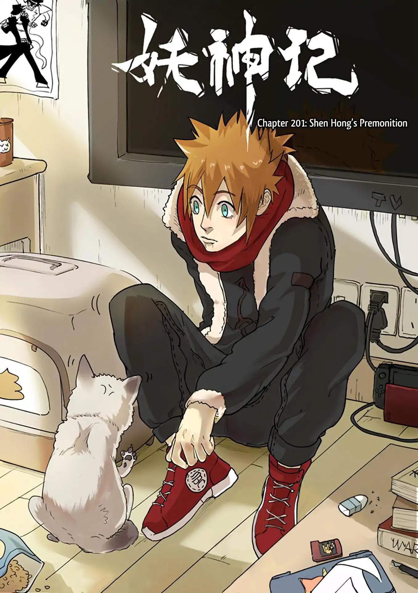 Chapter image 2