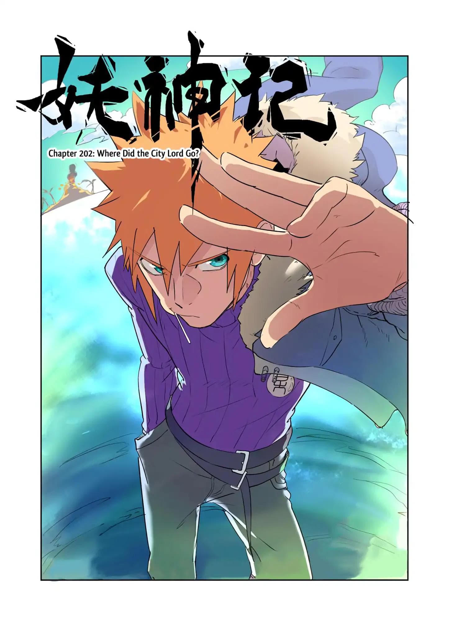 Chapter image 2