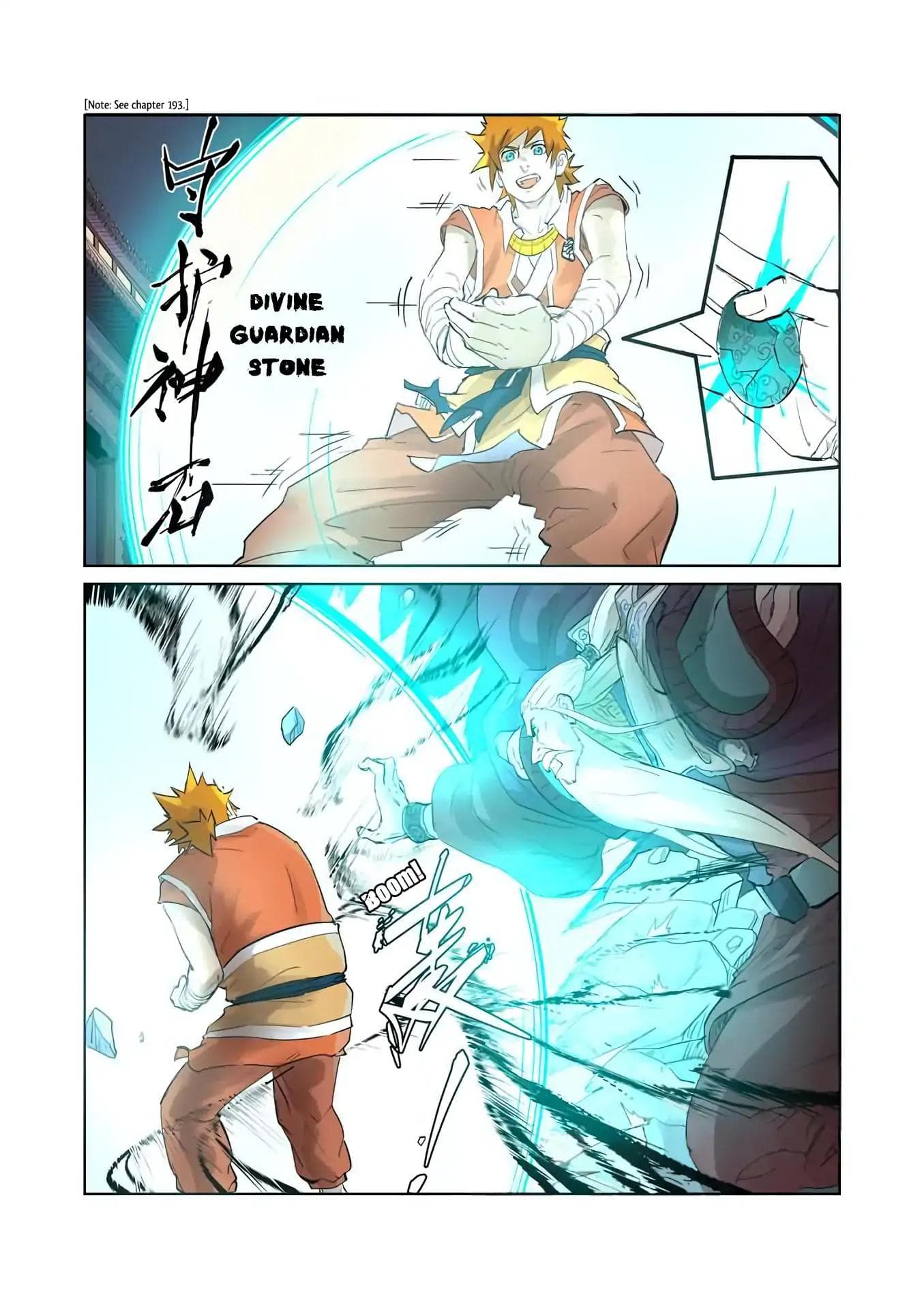 Chapter image 10