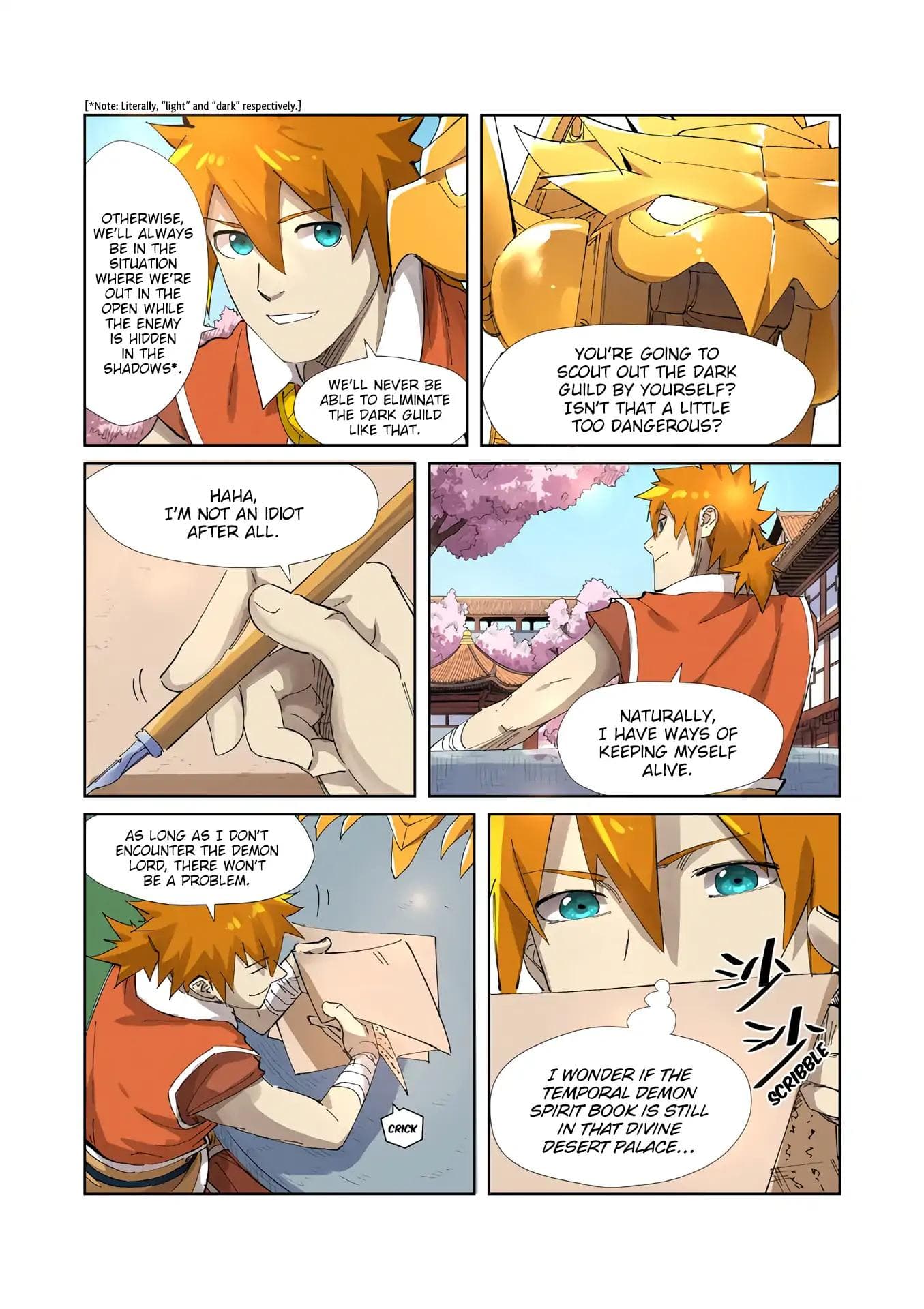 Chapter image 7