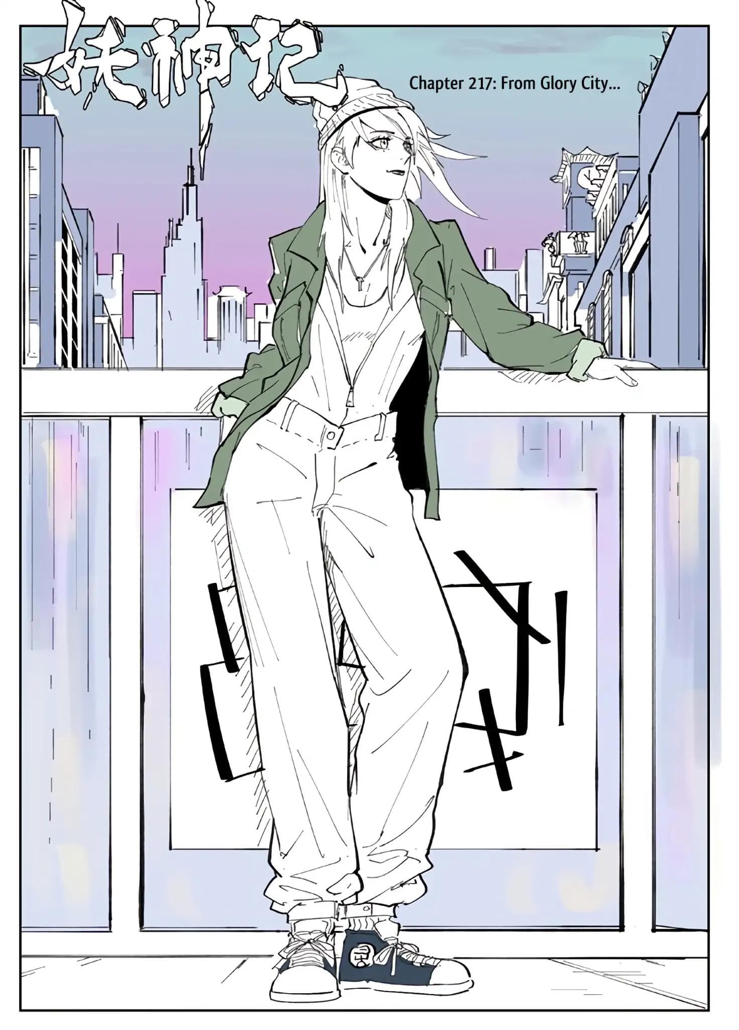 Chapter image 1