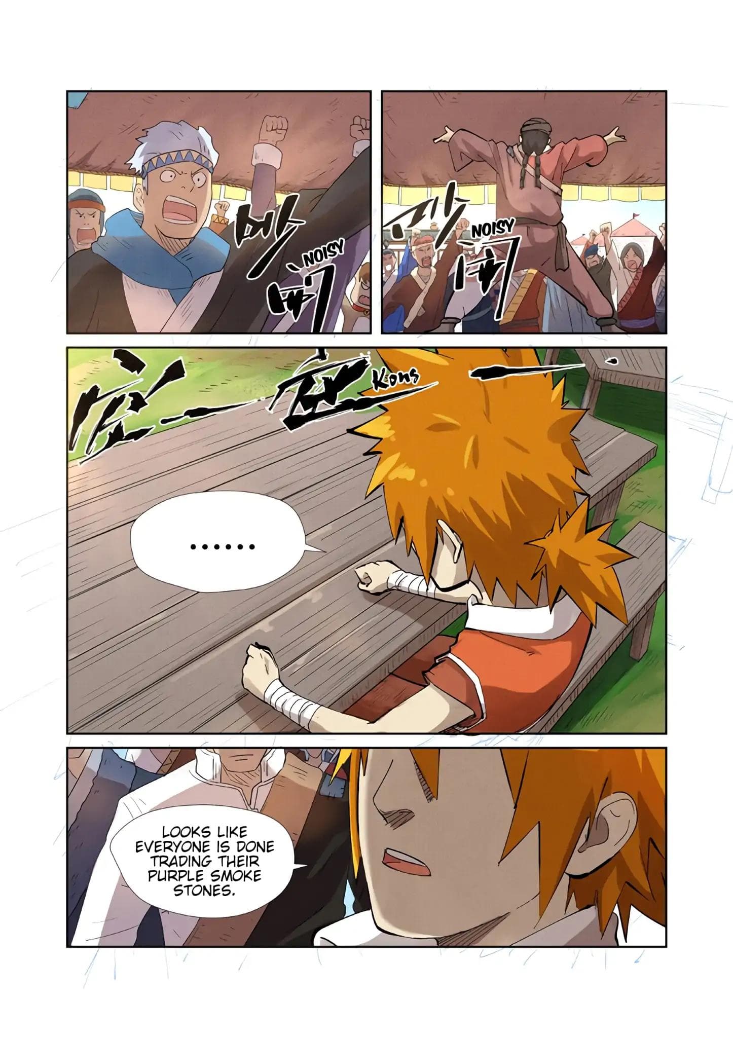 Chapter image 3